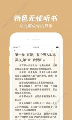 爱博官网下载